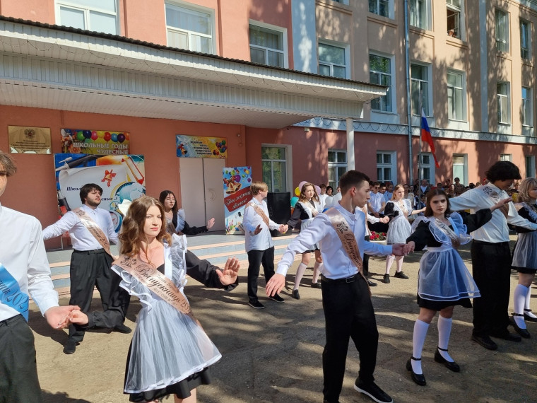 Последний звонок в школе.